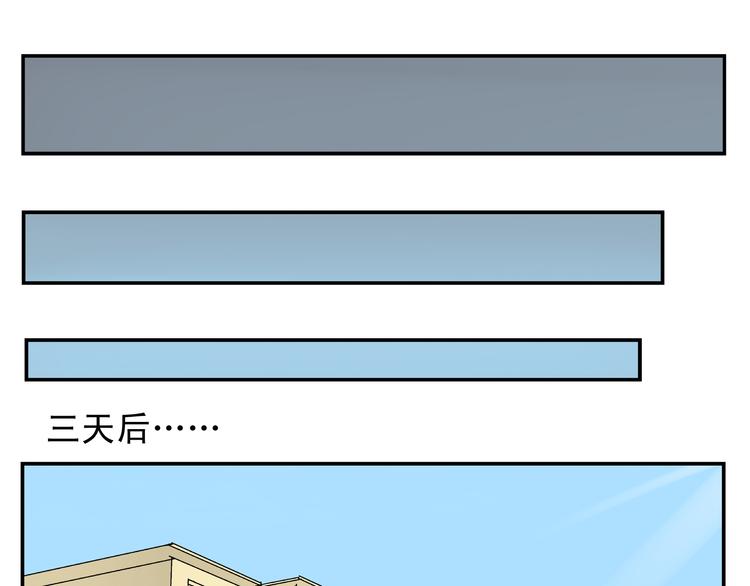 第2话 可疑人物找上门来！41