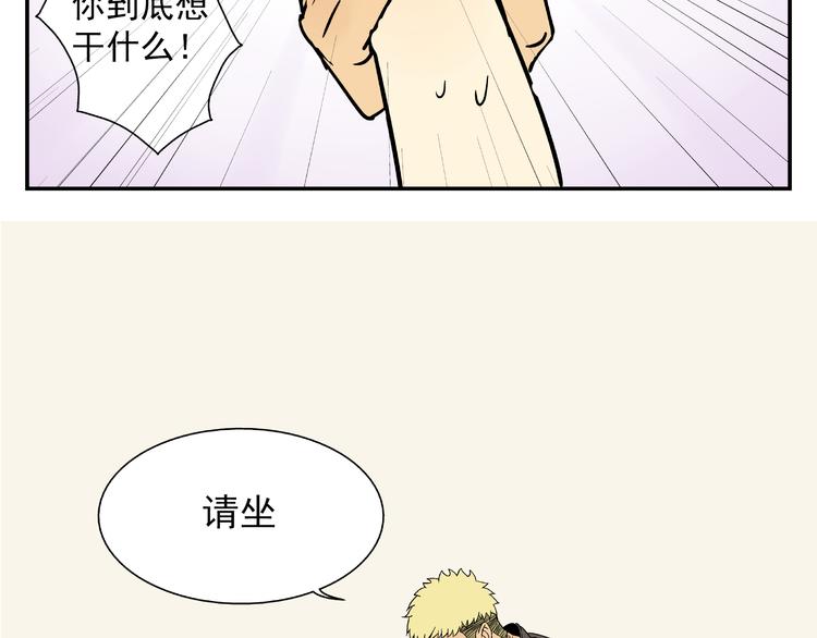 第3话 用美金诱惑32