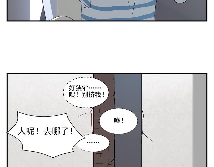 第9话 腿软了27