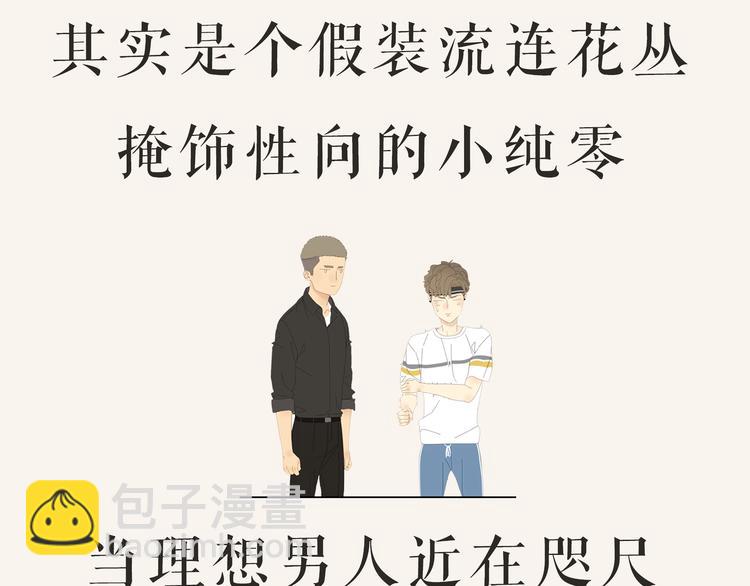 左左新作《咫尺之间》暴风来袭！5