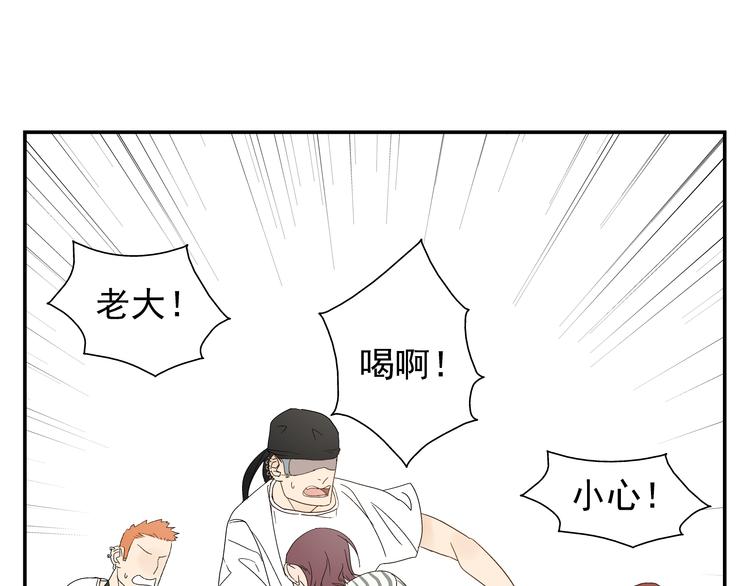 第9话 腿软了0