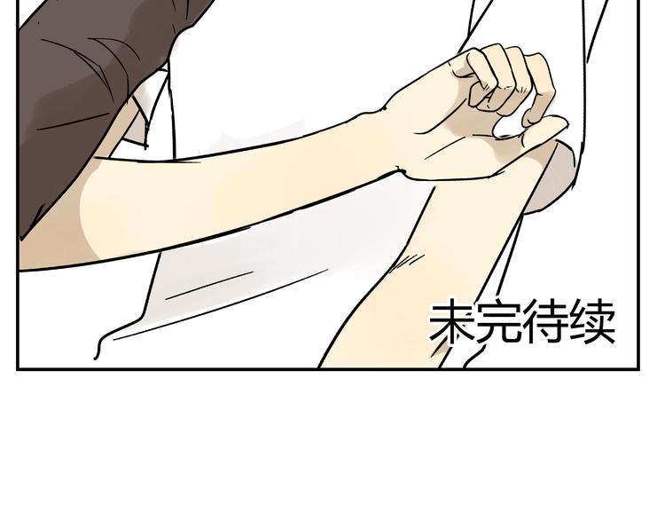 第3话 用美金诱惑56