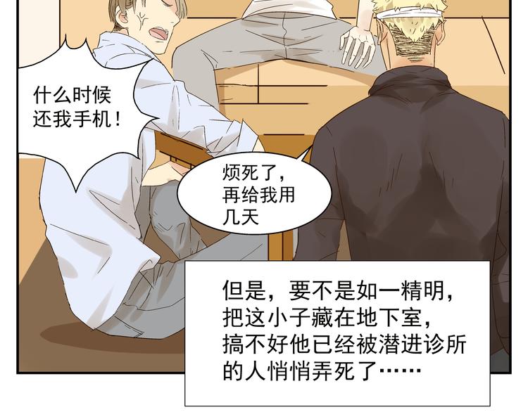 第4话 长得帅身材好还会做饭...12