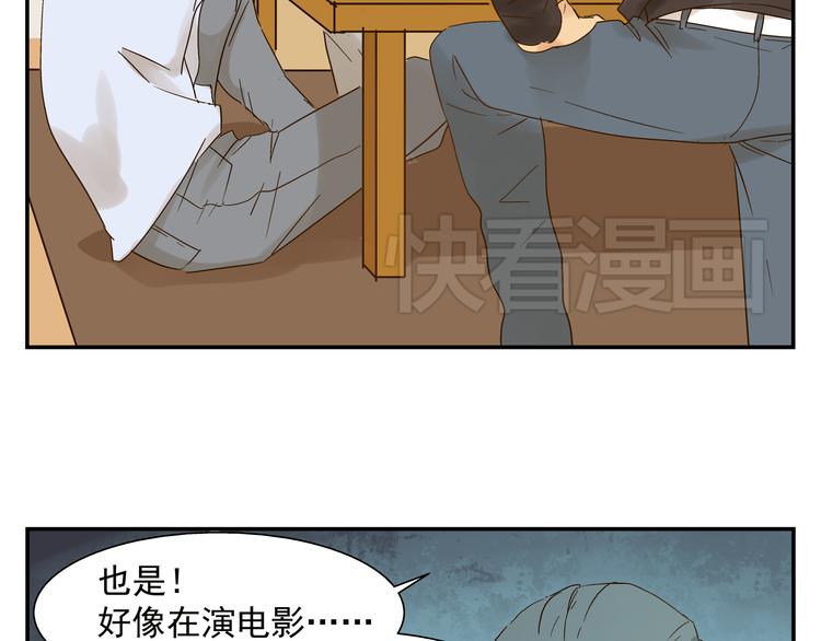 第4话 长得帅身材好还会做饭...19