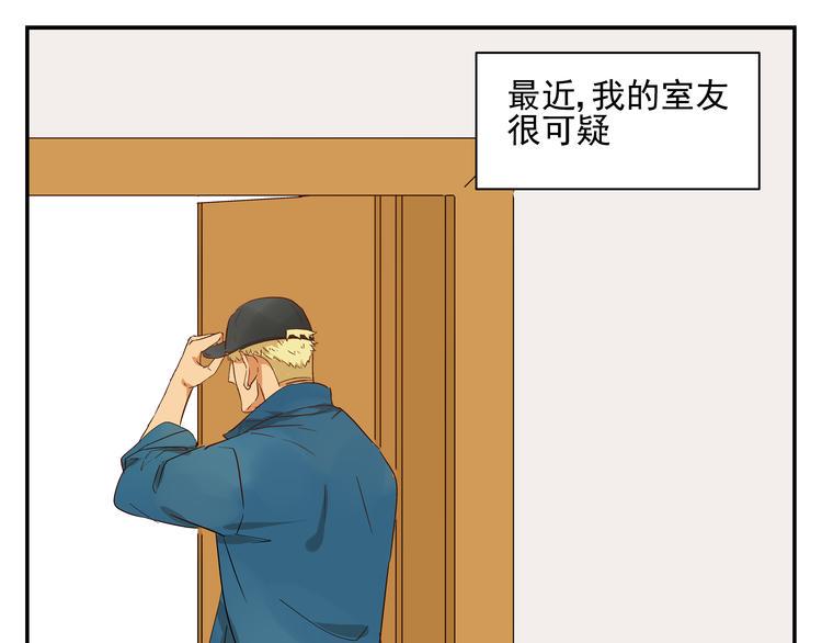 第6话 可疑的家伙0