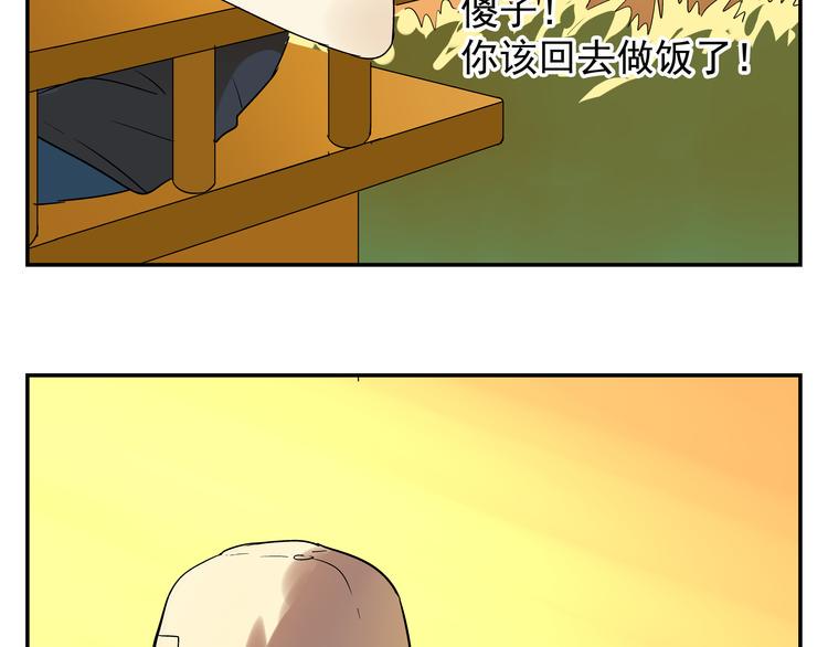 第6话 可疑的家伙37
