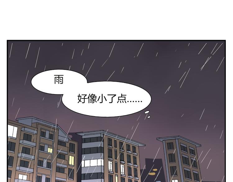 第1话 你看上去很可疑！17