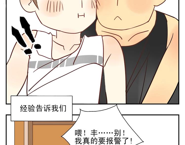 第10话 交流【前篇完结】147