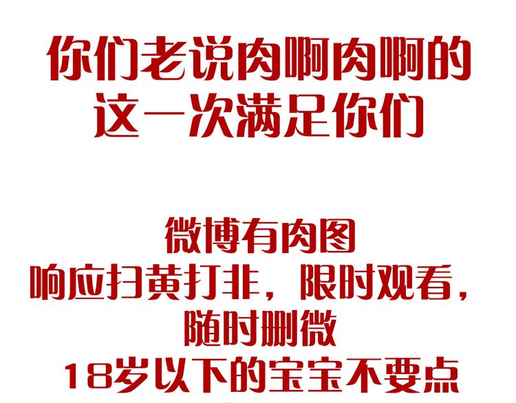 第8话 打群架 谁怕谁61
