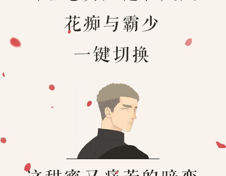 左左新作《咫尺之间》暴风来袭！6