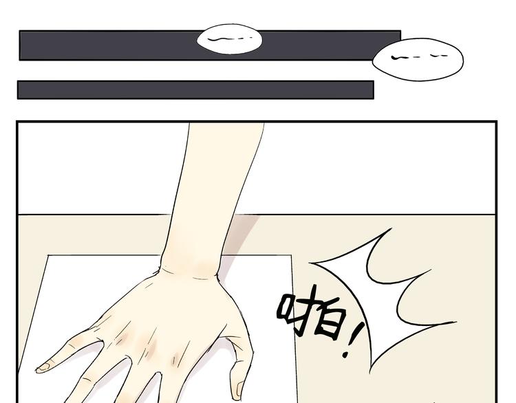 第2话 可疑人物找上门来！16