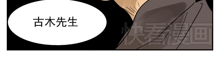 第3话 用美金诱惑30