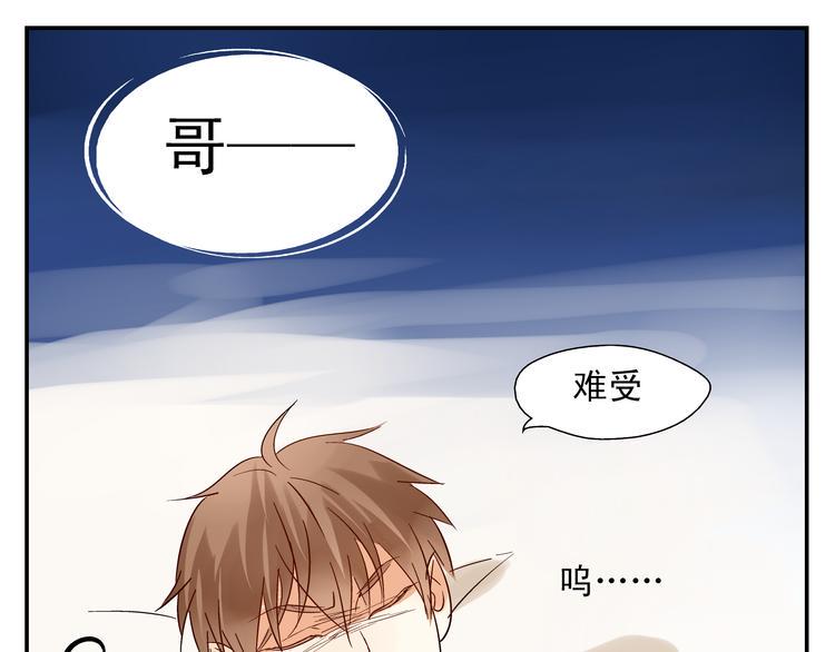 第5话 你回来啦~48