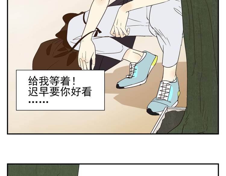 第8话 打群架 谁怕谁26