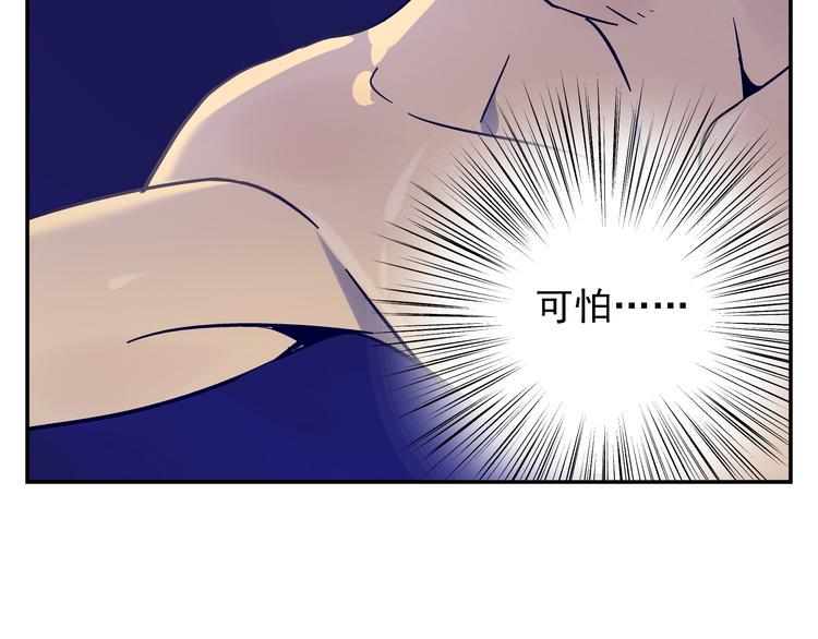 第7话 无法描述了13