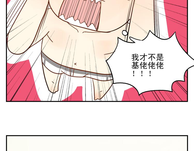 第10话 交流【前篇完结】30