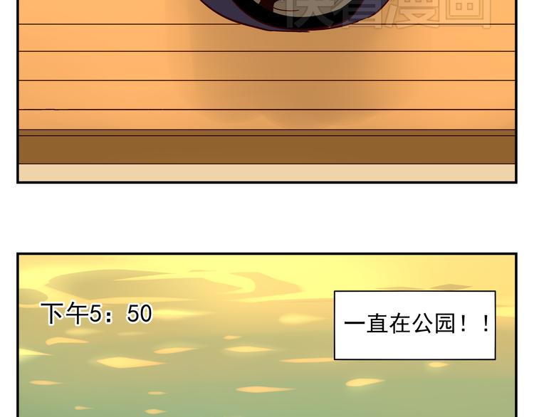 第6话 可疑的家伙33