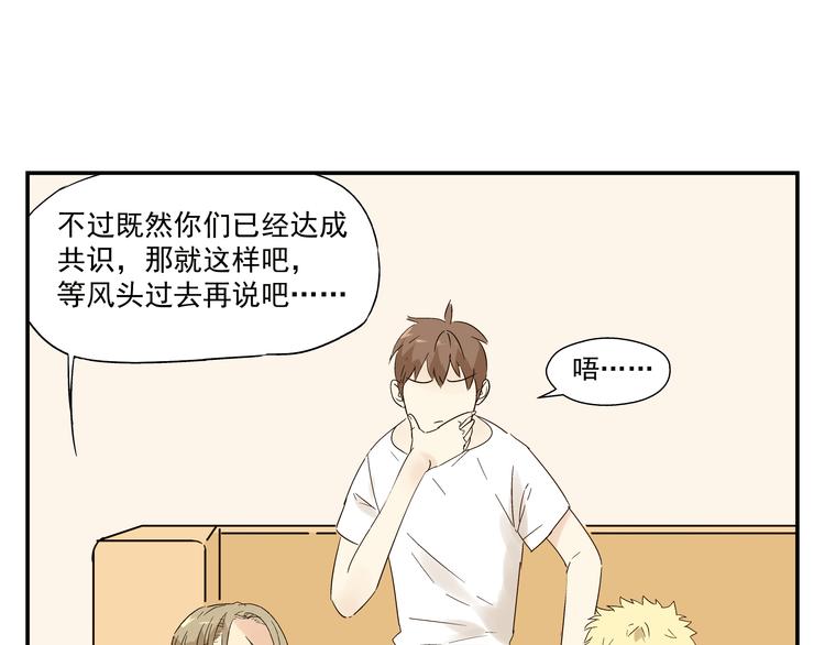 第4话 长得帅身材好还会做饭...11