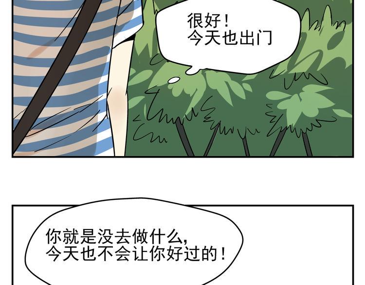 第7话 无法描述了48