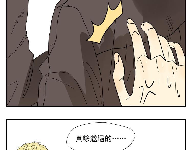 第3话 用美金诱惑26