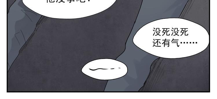 第2话 可疑人物找上门来！15