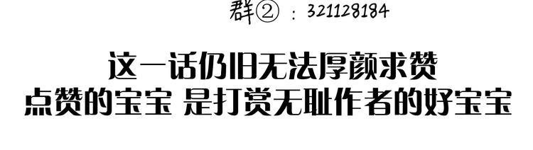 第7话 无法描述了62