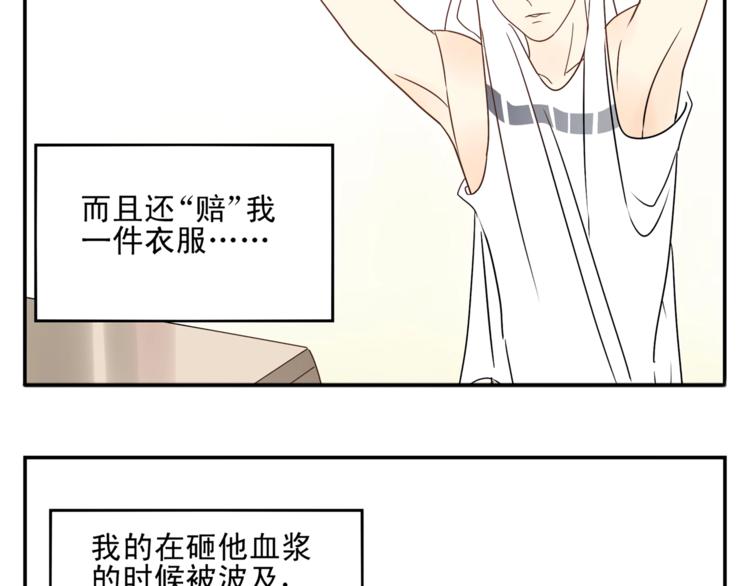 第10话 交流【前篇完结】10