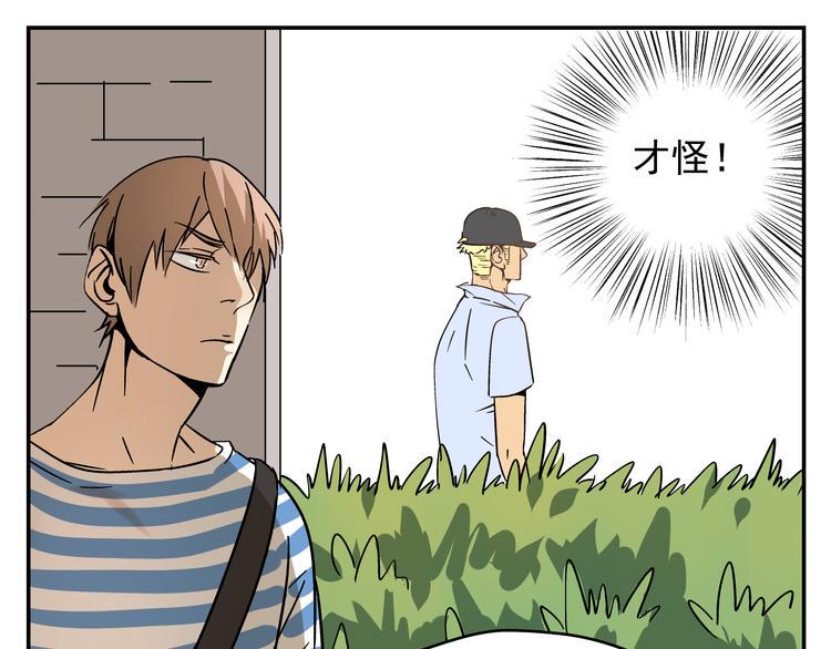 第7话 无法描述了47