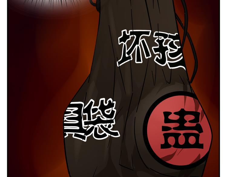 第7话 无法描述了53