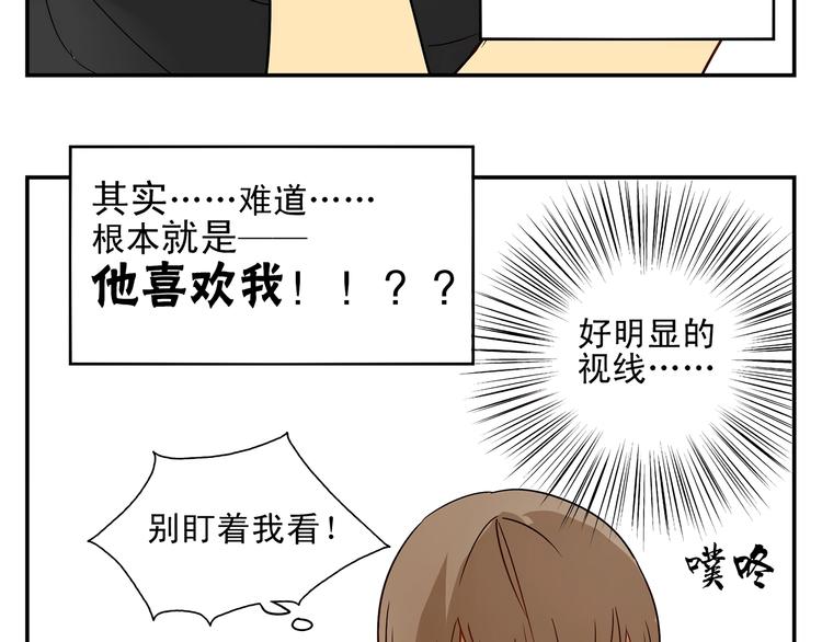 第10话 交流【前篇完结】46