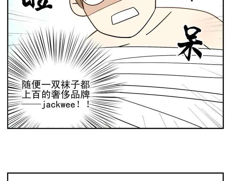 第10话 交流【前篇完结】13