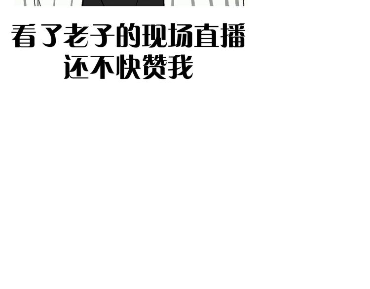 第8话 打群架 谁怕谁70