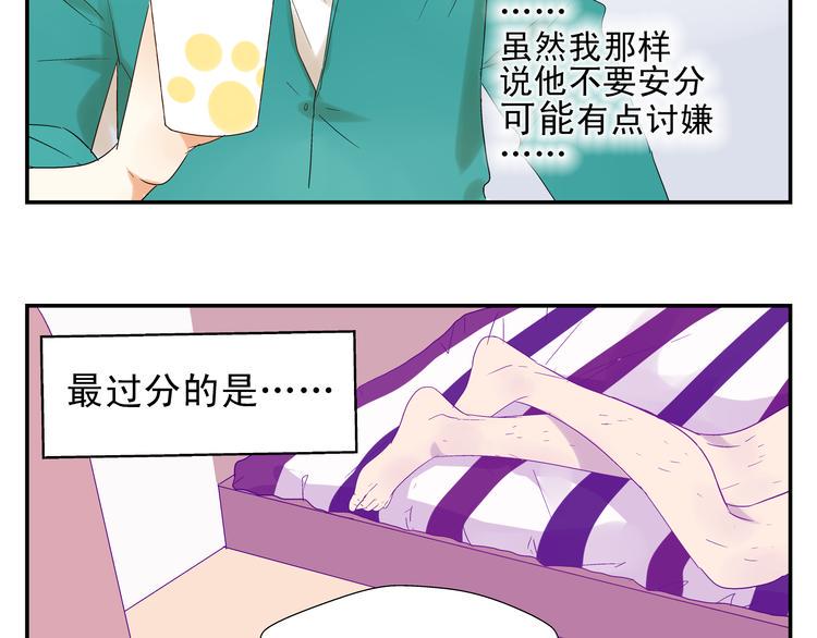 第5话 你回来啦~9