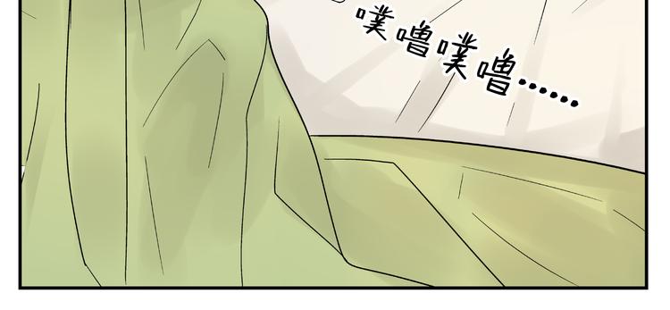 第2话 可疑人物找上门来！52