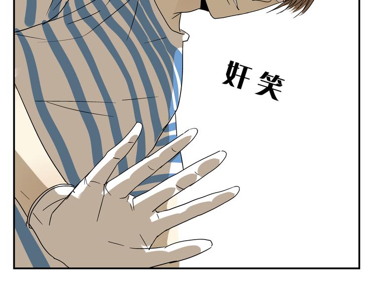 第8话 打群架 谁怕谁12