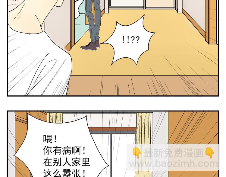 第3话 用美金诱惑19