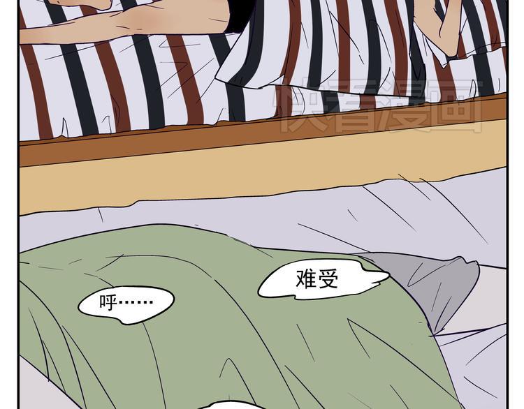 第6话 可疑的家伙46