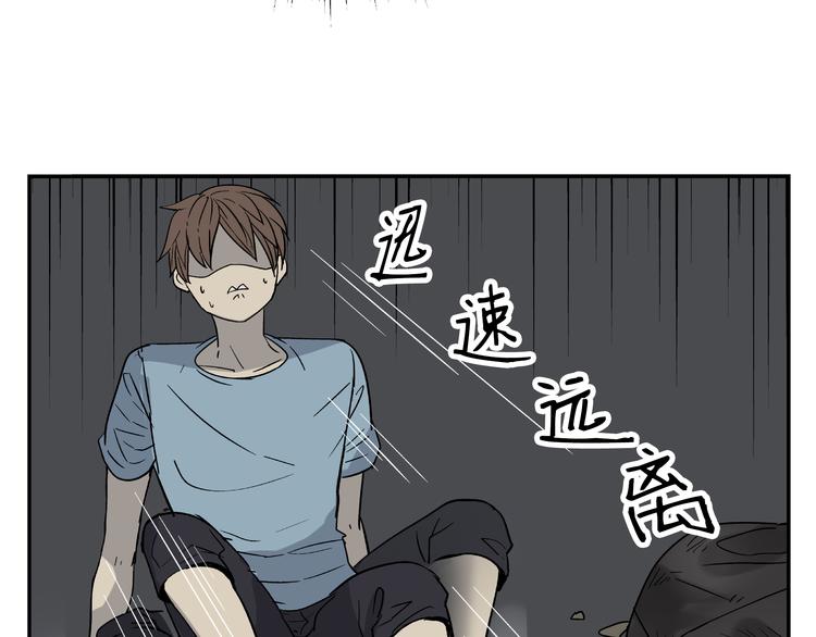 第1话 你看上去很可疑！39