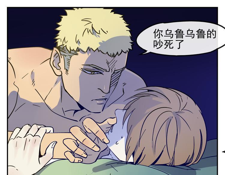 第7话 无法描述了0