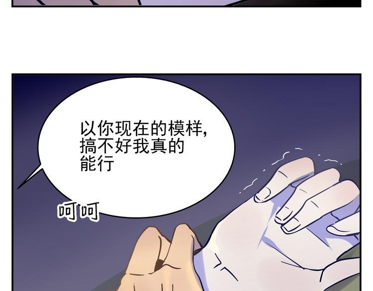 第7话 无法描述了10