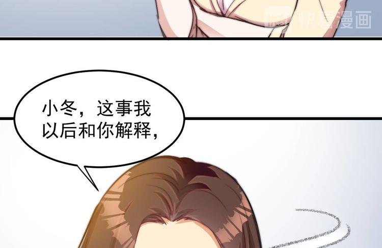 第11话 教训一下贱人68