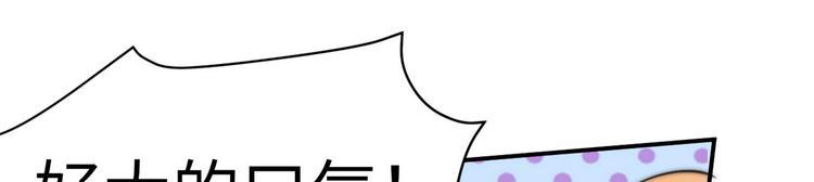 第8话 老板别撞人73
