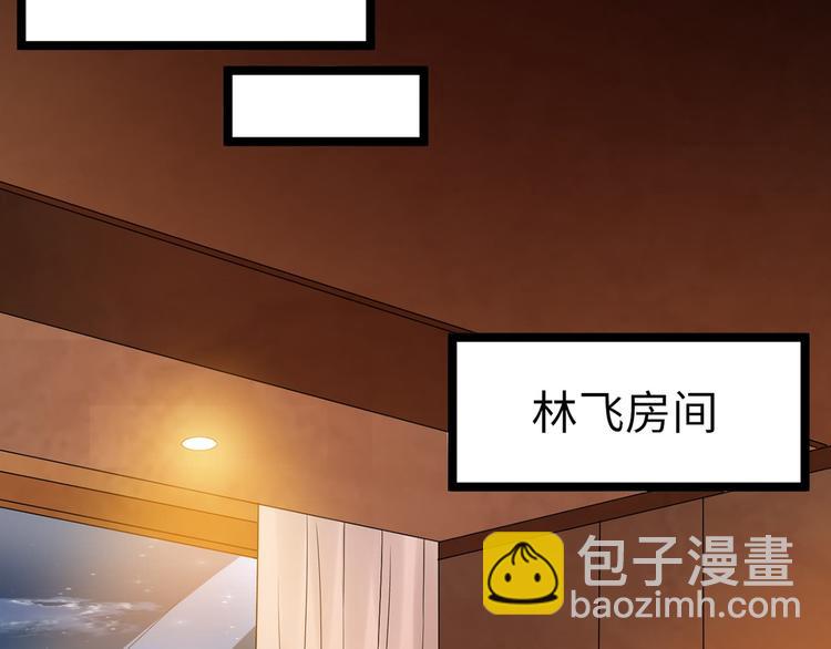 第6话 秦倩的条件24
