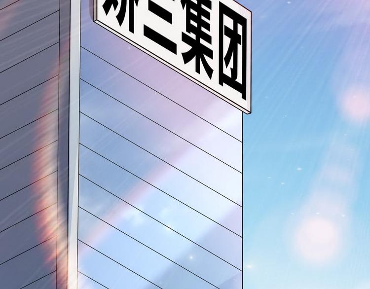 第7话 入职！男人的天堂103