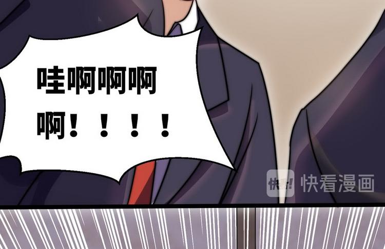 第7话 入职！男人的天堂92