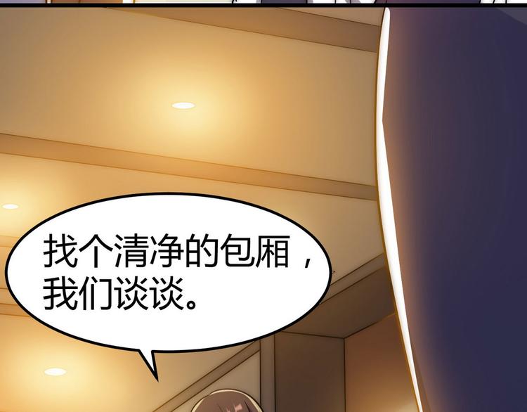 第2话 喜当爹67