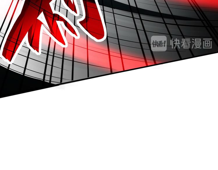 第3话 那个杀手凉凉了23