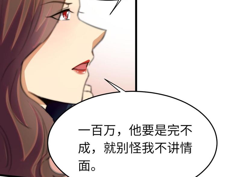 第9话 迅速进入角色74