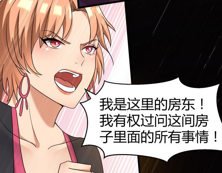第5话 暗夜杀手来袭20