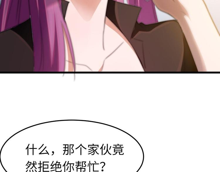 第9话 迅速进入角色70